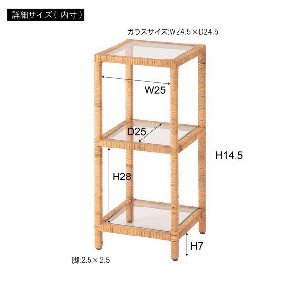 インテリア家具