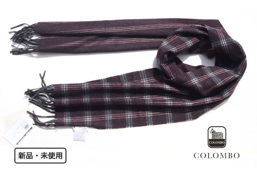 新品｜未使用｜コロンボ｜COLOMBO｜チェック×ストライプカシミヤ