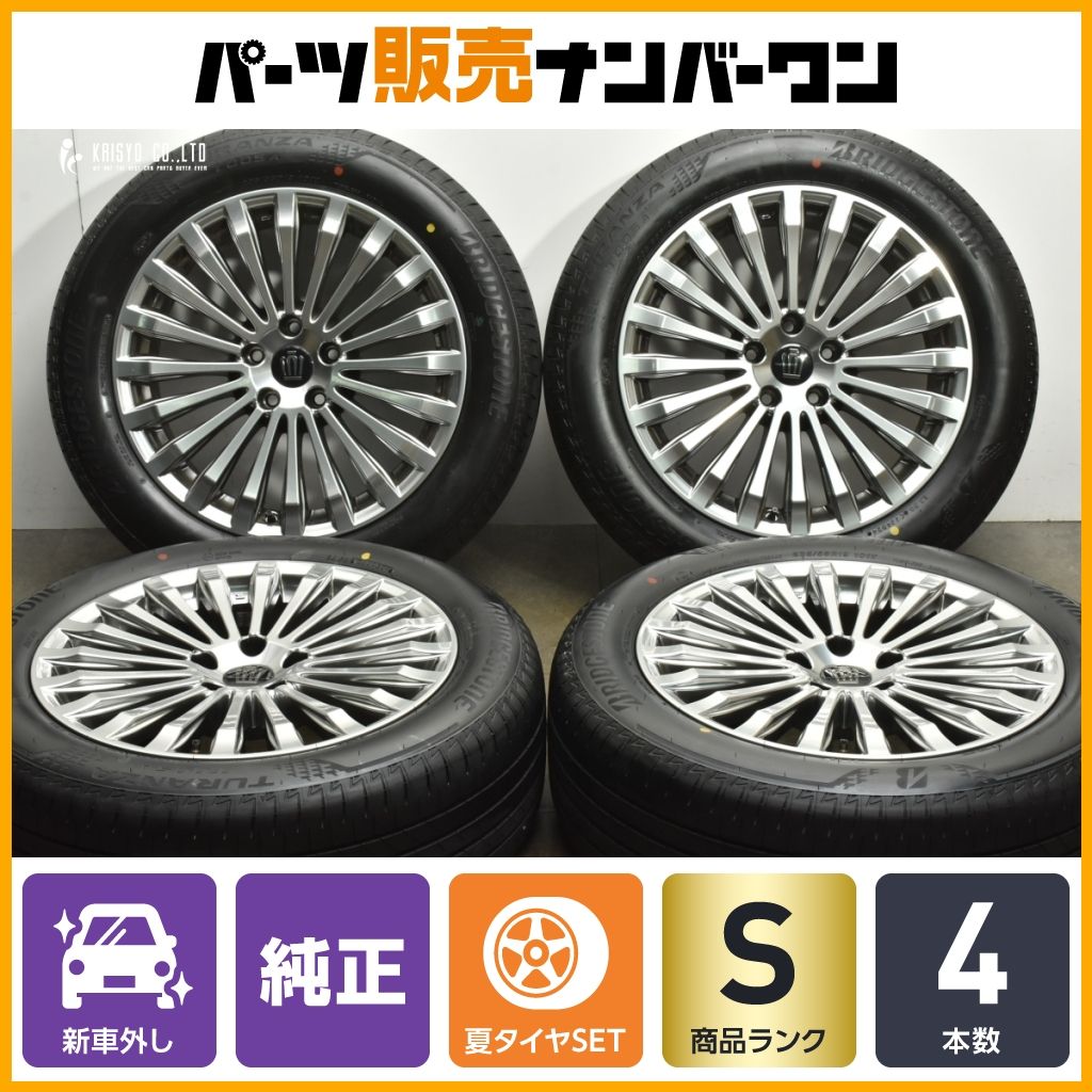新車外し トヨタ クラウンセダン 純正 19in 8J 30 PCD120 ブリヂストン トランザT005A 235 55R19 製造 4本 MIRAI流用にも