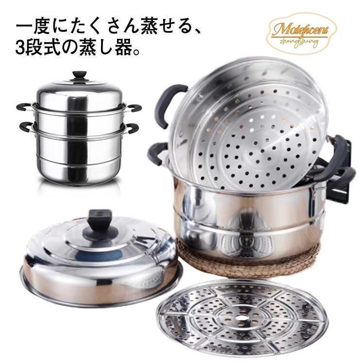 Queenステンレス製 最新 せいろ・蒸し器 鍋 Amway QUEEN 蒸し器 IH対応