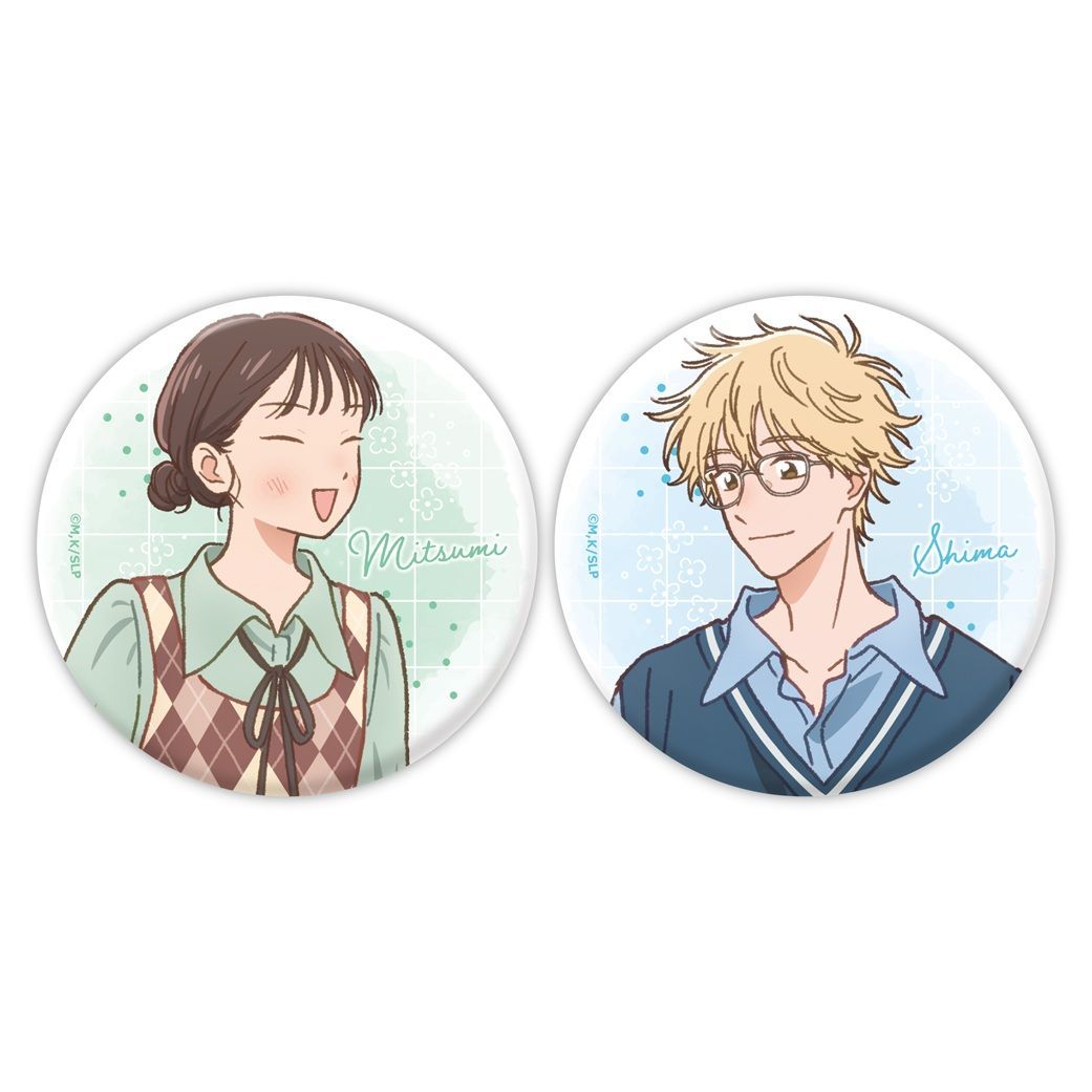 スキップとローファー　缶バッジ　美津未　志摩　まとめ 岩倉美津未 志摩聡介 スキップとローファー おっきめ缶バッジセット