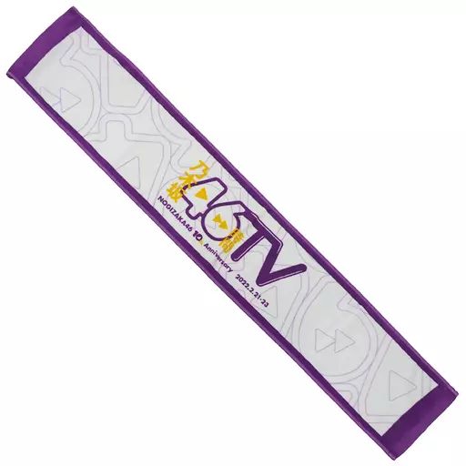 乃木坂 マフラータオル 乃木坂46オフィシャルグッズ【公式】 on X: 