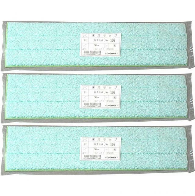 大塚刷毛製造 床用モップ ワカバ 短毛 500mm 3個セット