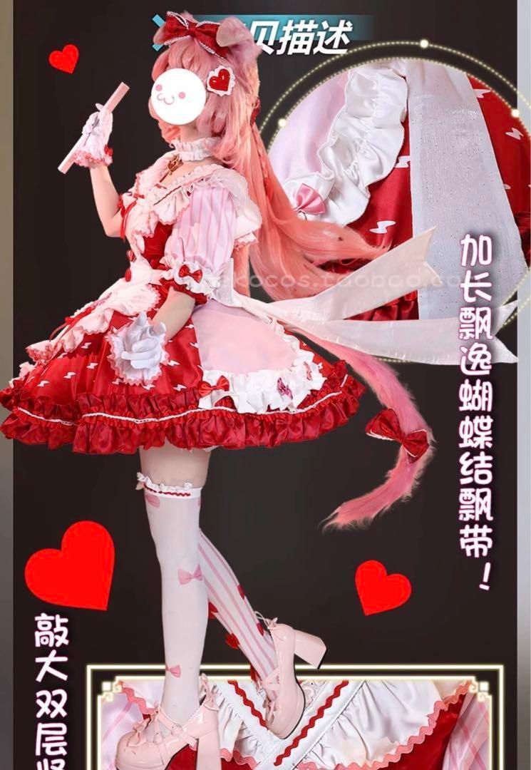 ゴールデングロー コスプレ衣装