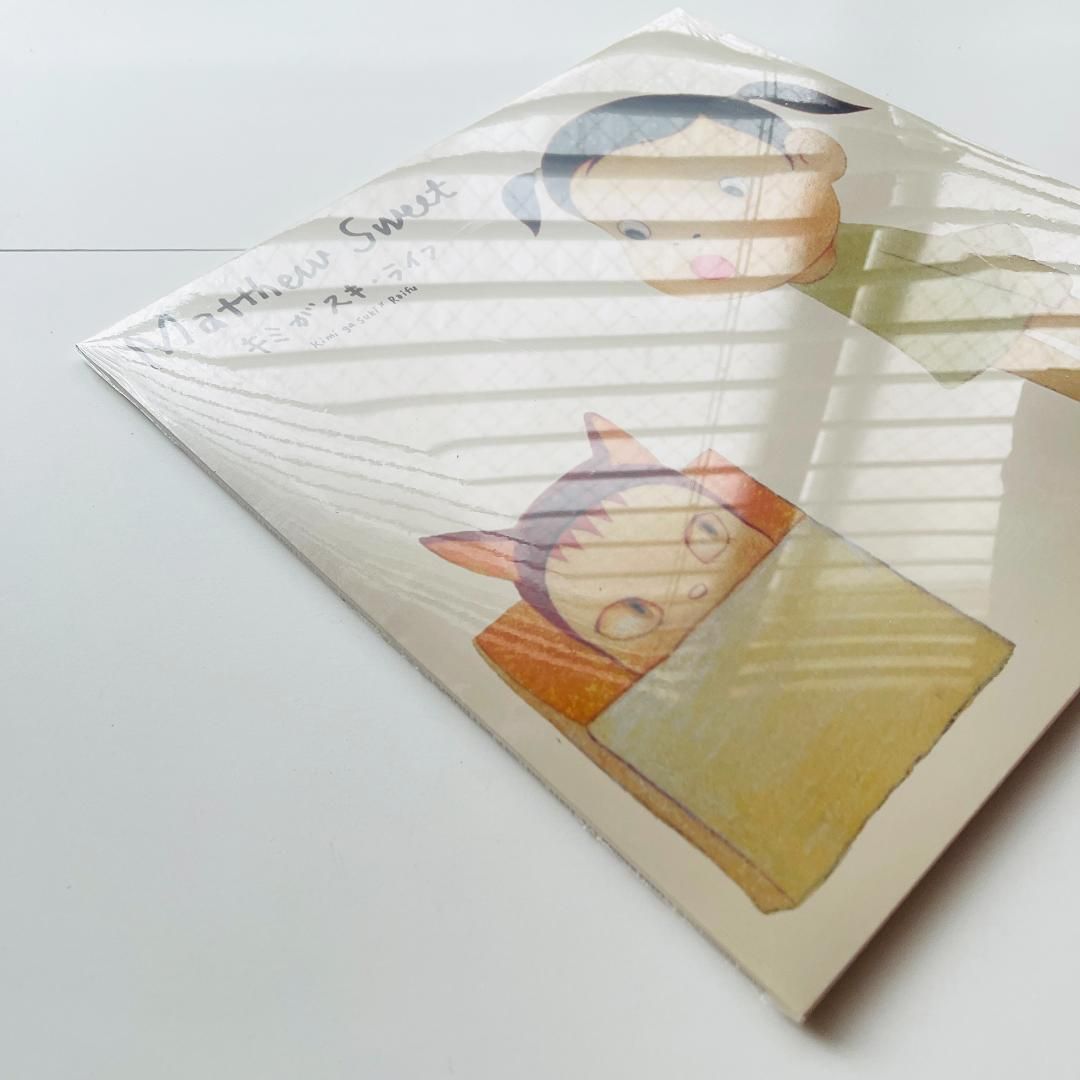 Sweet キミがスキ