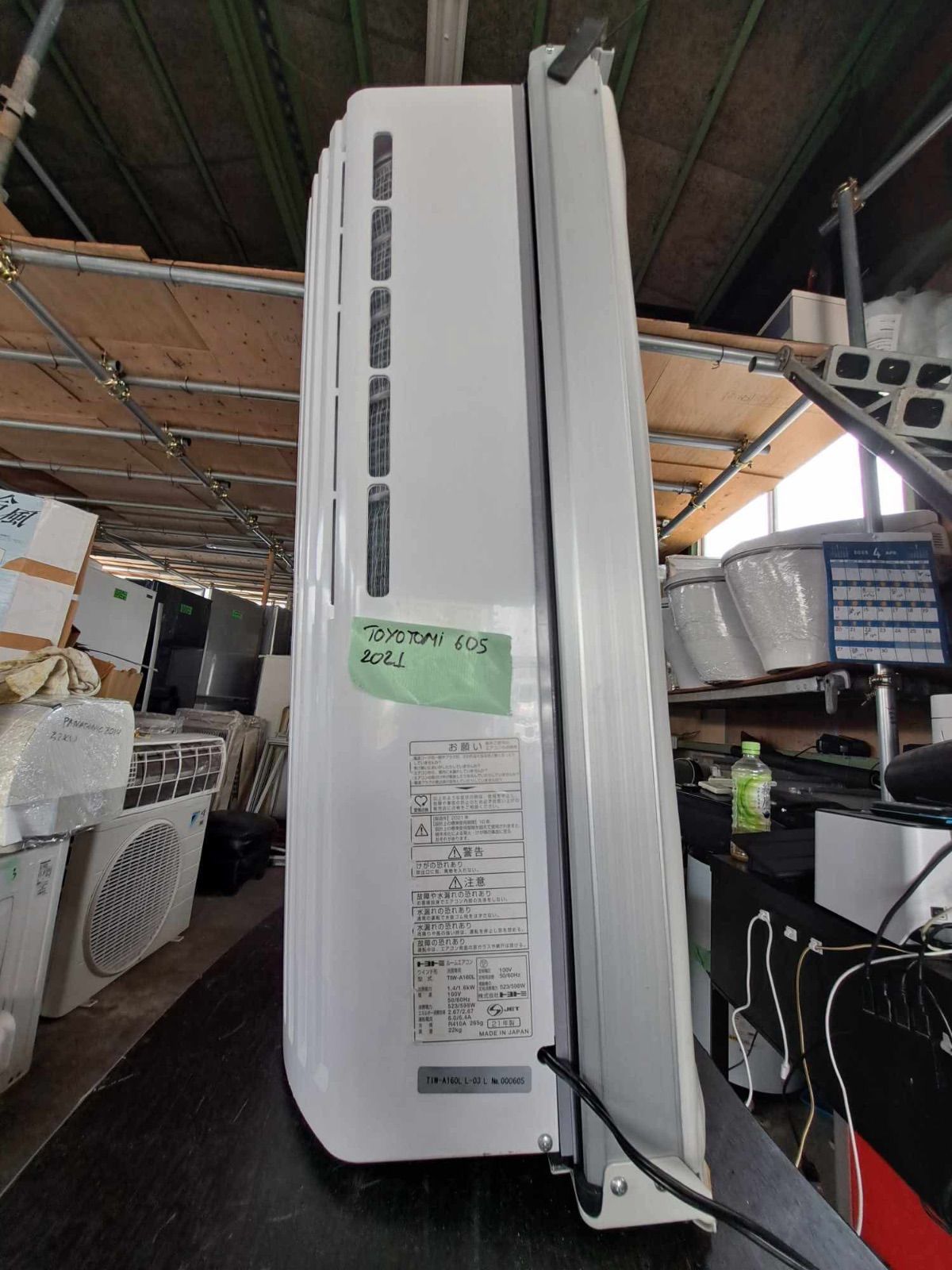 SP202 KOIZUMI 窓用エアコン KAW-1995 ／2020年製 ウインドエアコン