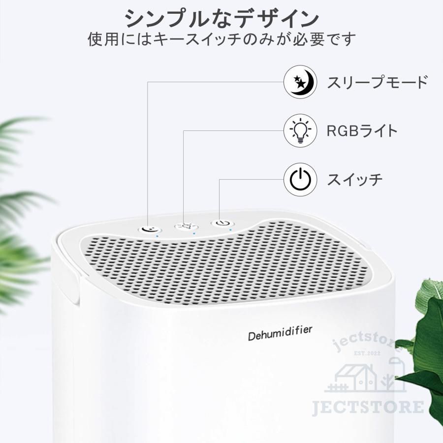 カビ防止