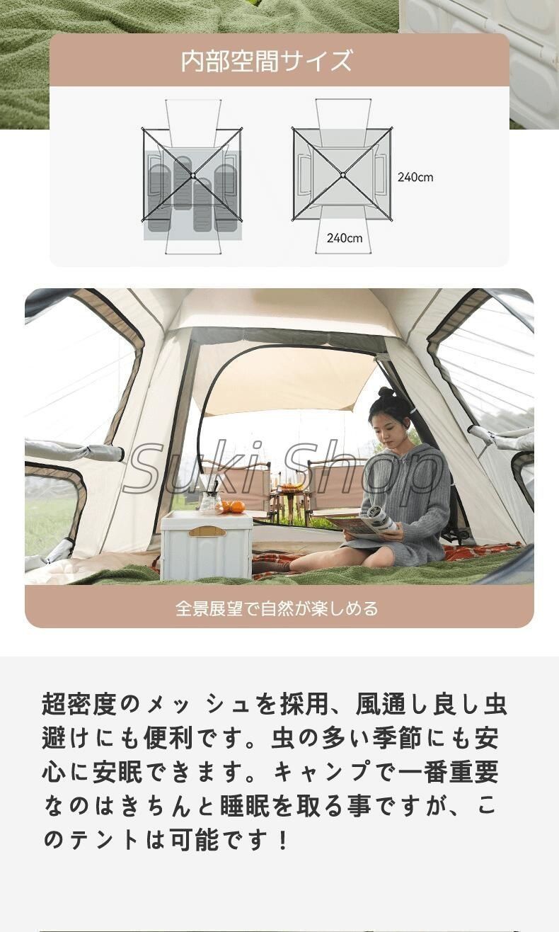 ワンタッチテント アウトドア