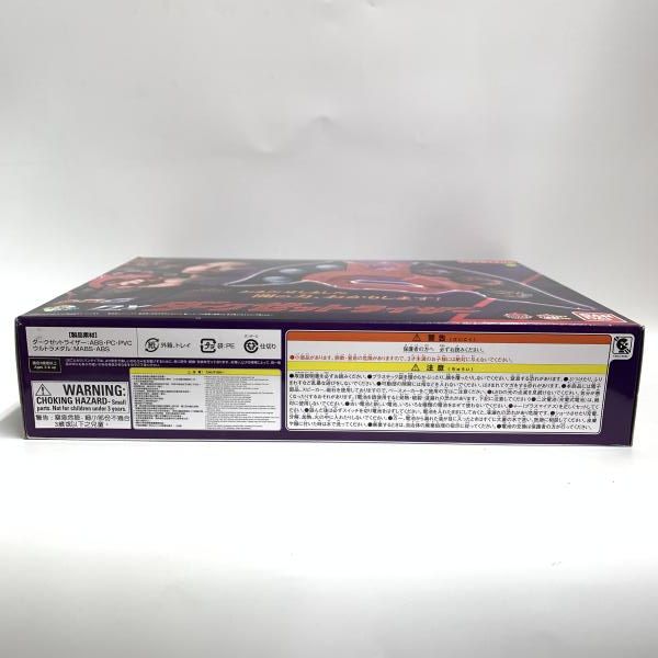 【中古】開封)ｳﾙﾄﾗﾏﾝZ DXﾀﾞｰｸｾﾞｯﾄﾗｲｻﾞｰ[18][240018376160] 中古】開封)ｳﾙﾄﾗﾏﾝZ DXﾀﾞｰｸｾﾞｯﾄﾗｲｻﾞｰ[18] - メルカリ