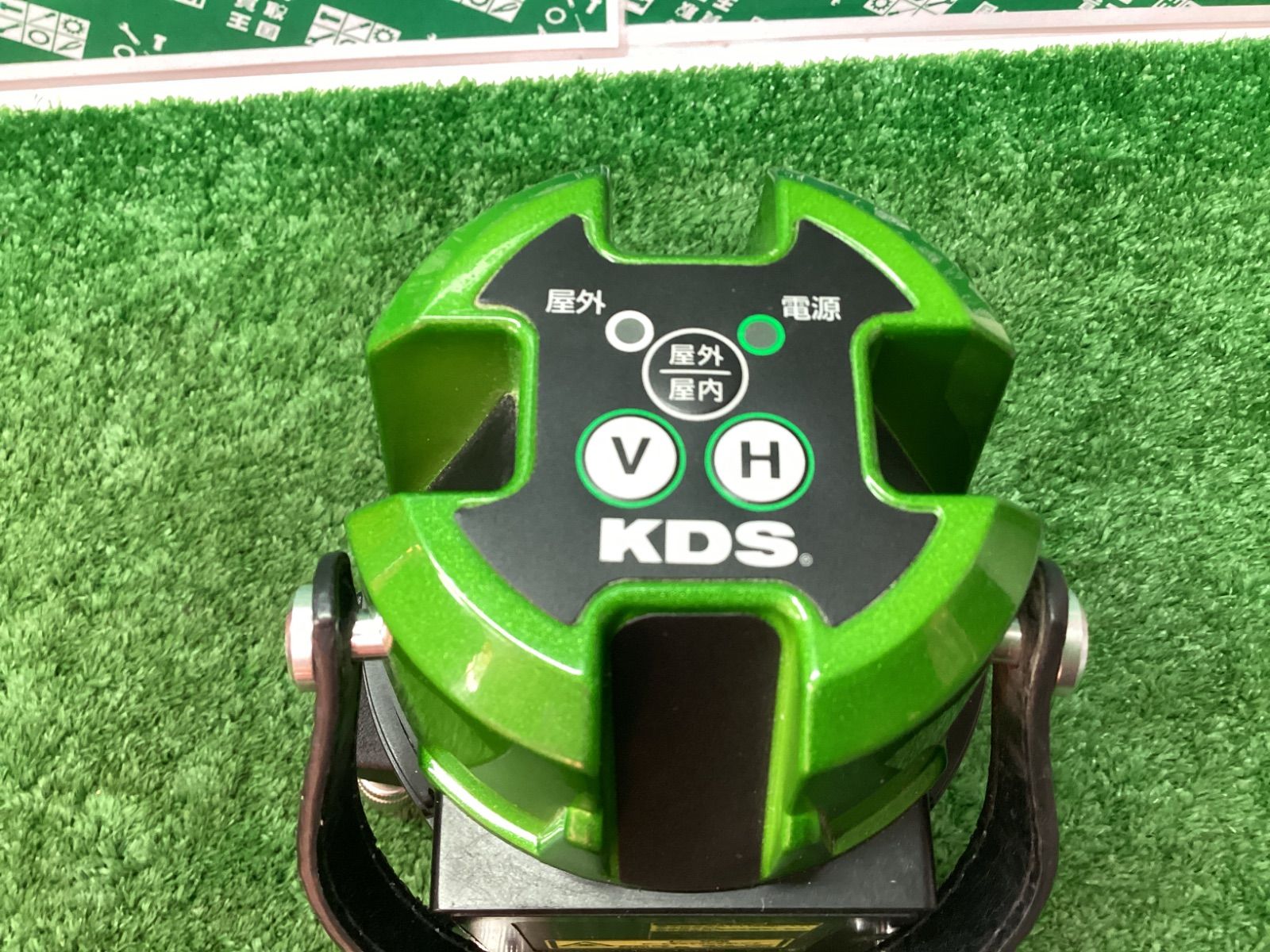 容易な ムラテックKDS レーザー墨出し器 スーパーレイ25RG 本体のみ ATL-25RG | ITJ6RZT1CK1S 最大90％オフ。