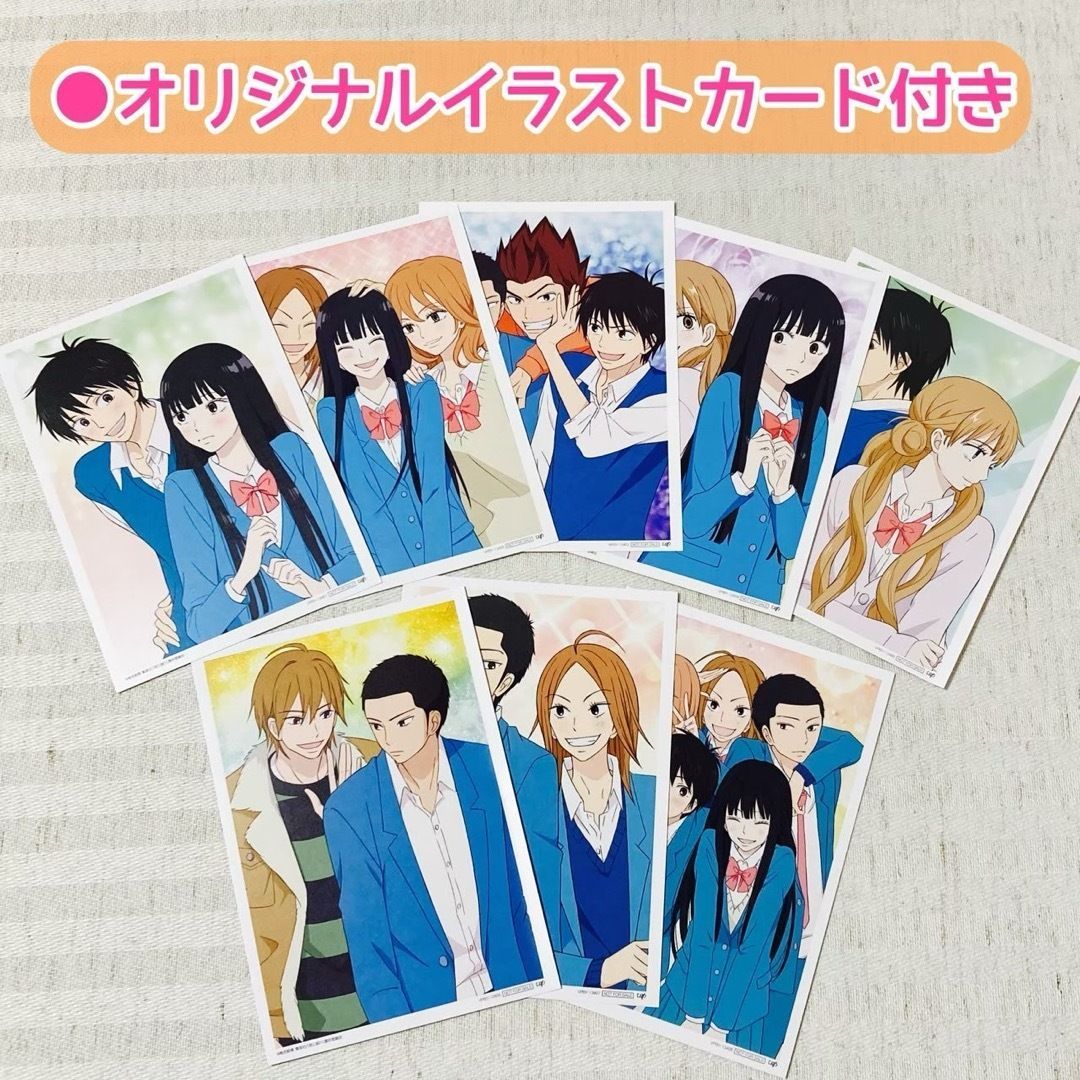 君に届け  アニメ １期全巻(初回生産限定版)  ・DVD  爽子マスコット 君に届け Vol.1 | アニメ | 宅配DVDレンタルのTSUTAYA DISCAS