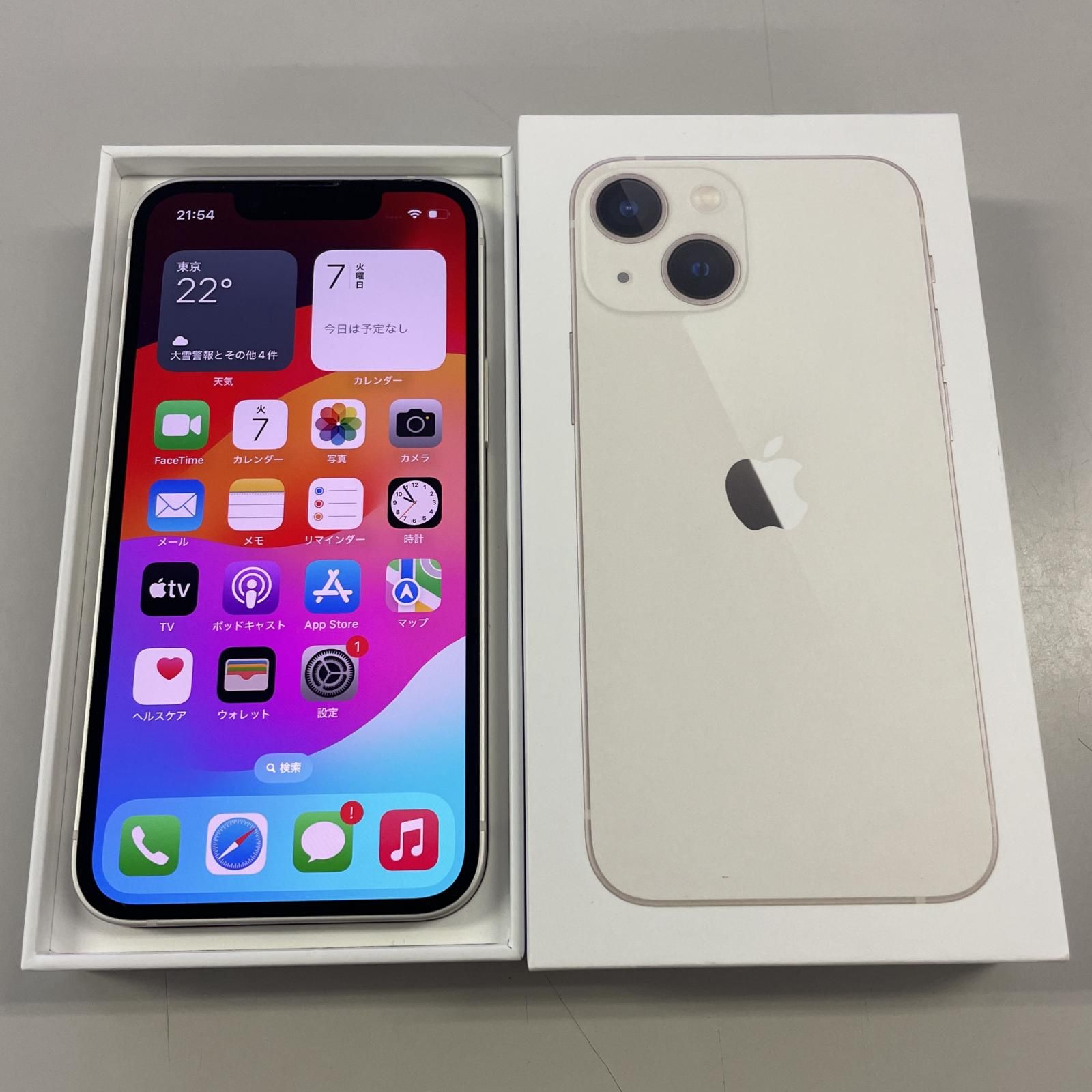 softbank iPhone 13 mini 128GB スターライト