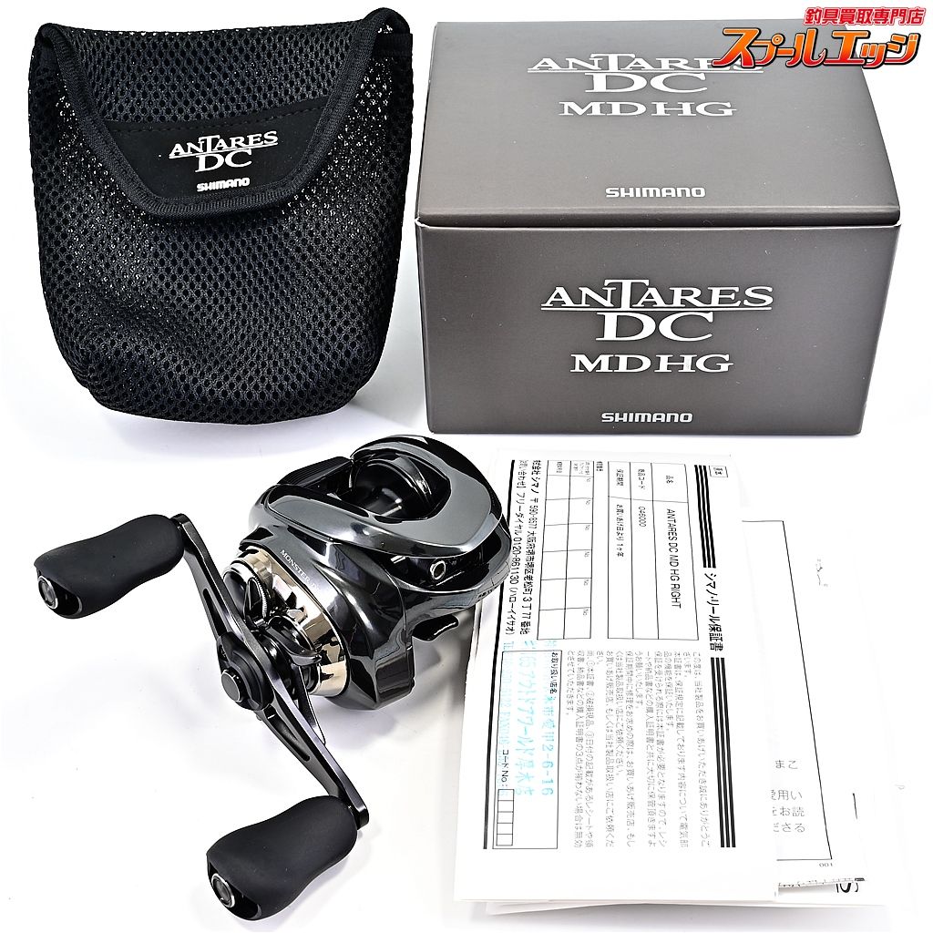 シマノ 23アンタレス DC MD HG SHIMANO ANTARES m40538