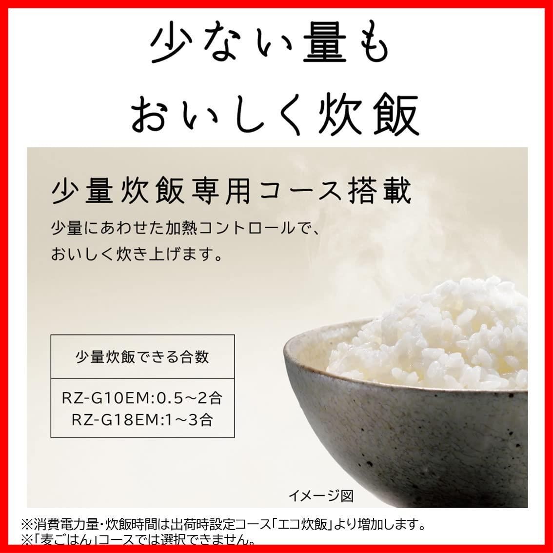 炊飯器