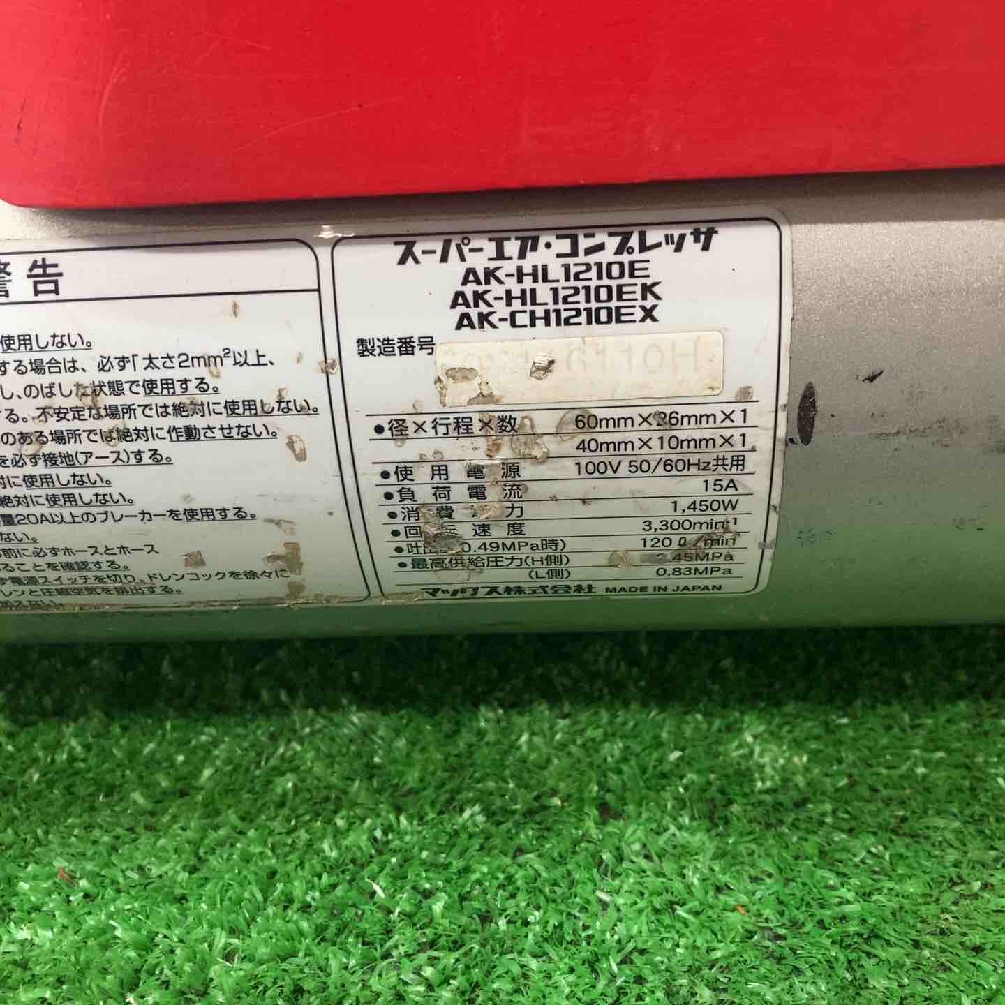 エアコンプレッサー