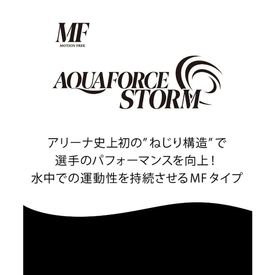 水泳 競泳