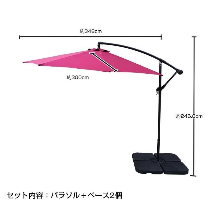 日除け