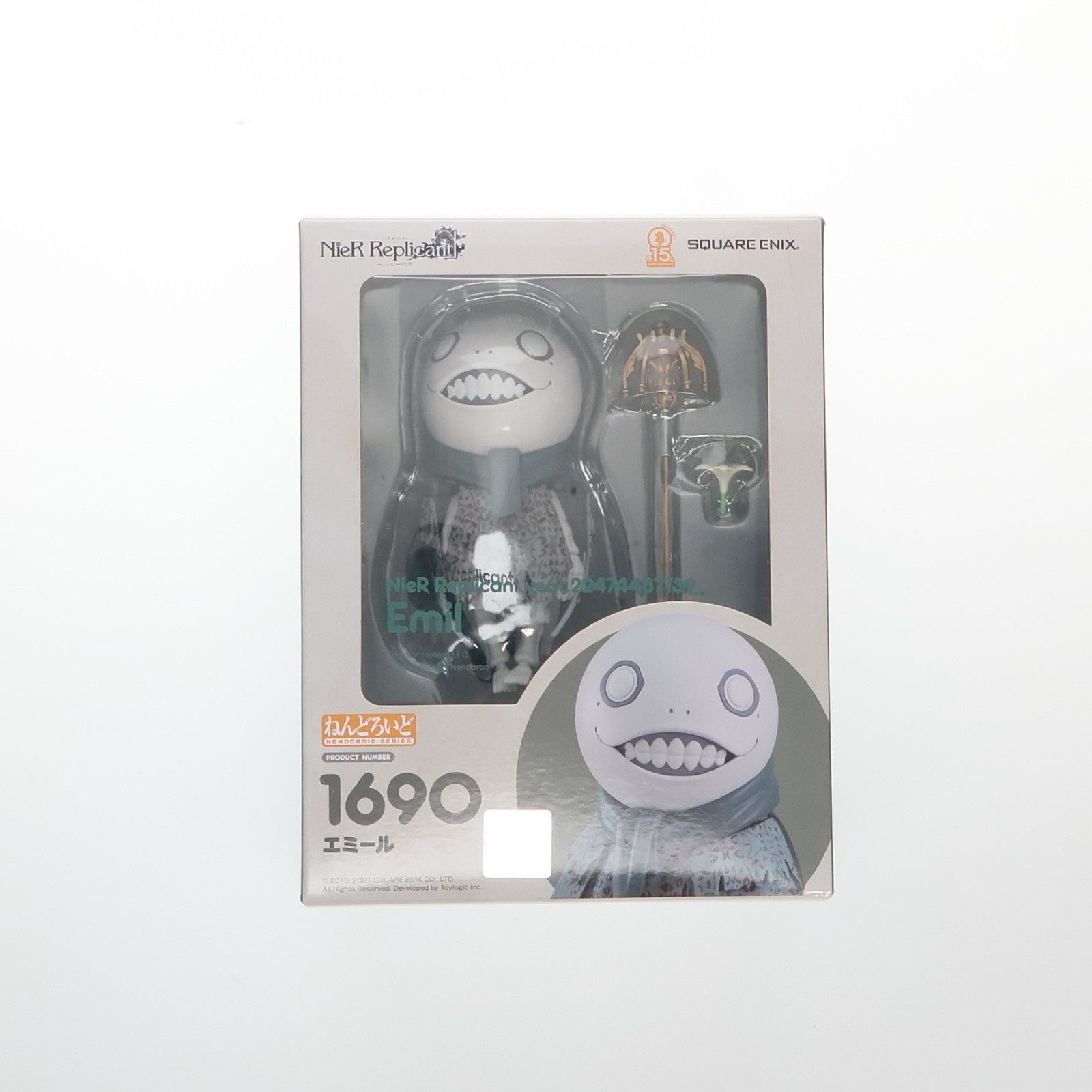 ねんどろいど 1690 エミール NieR Replicant(ニーア