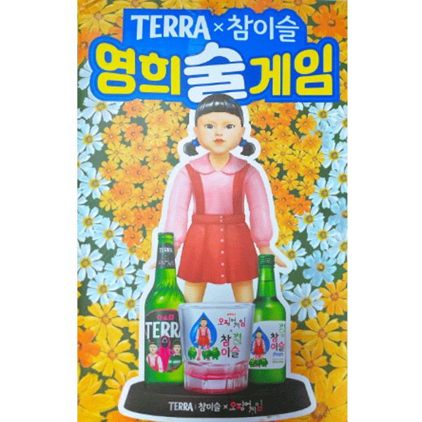 【韓国限定】チャミスル　イカゲーム　ヨンヒ　ルーレット　ヨンヒ人形 Amazon | グラス付 ピンク イカゲーム チャミスル ヨンヒ