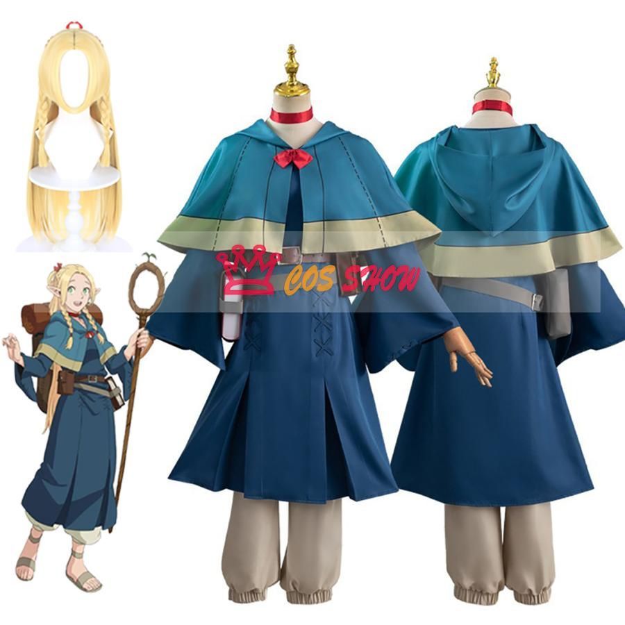 ダンジョン飯 マルシル コスプレ衣装 耳付き cosplay 仮装 ウィッグ追加 イベント クリスマス ハロウィン ステージ 文化祭 学園祭