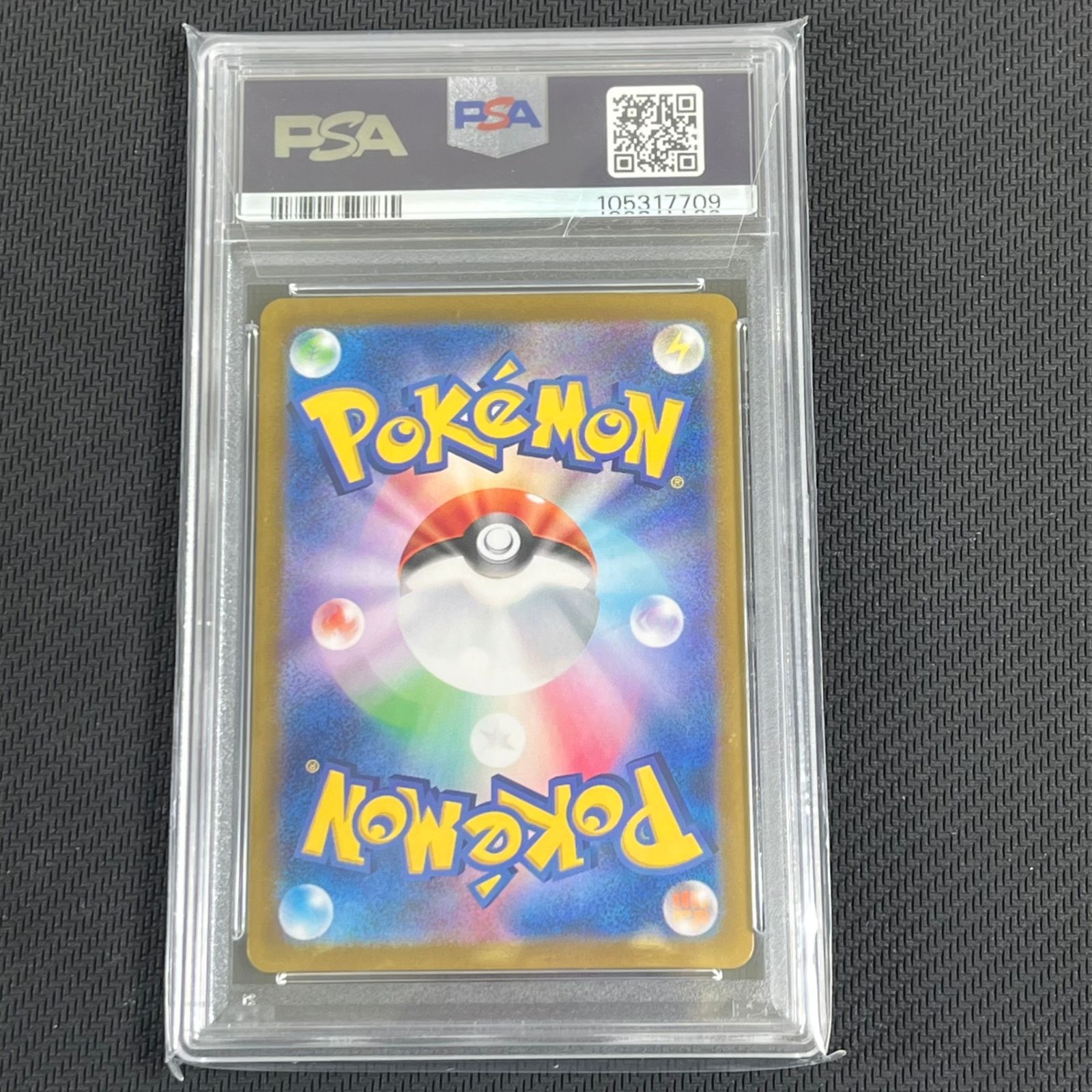 リーリエのピッピex sar psa10 PSA10】リーリエのピッピex SAR 126/100の通販 土日祝休@magi