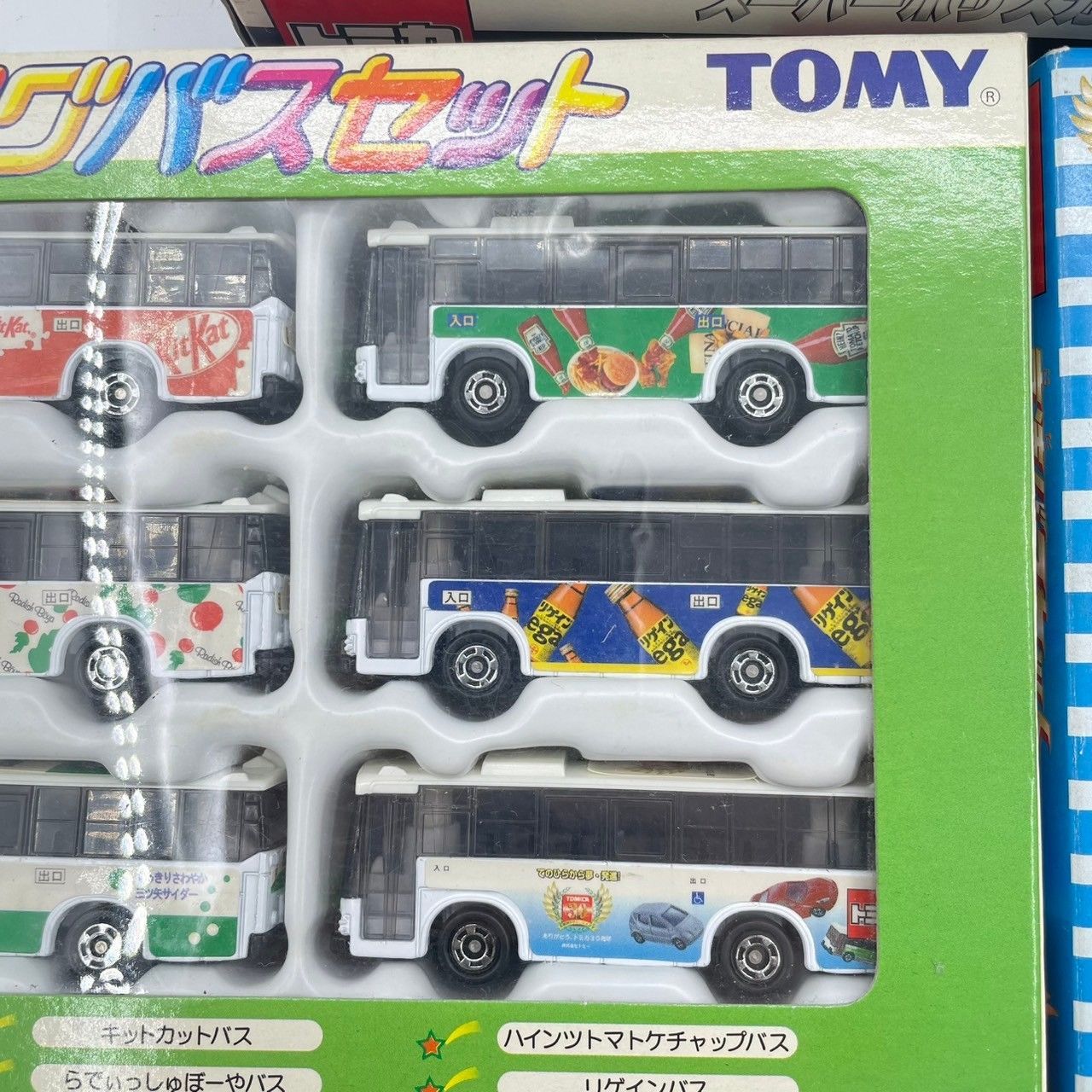 トミカ 高速バスセット はたらくくるま トミカ 高速バスセット はたらくくるま