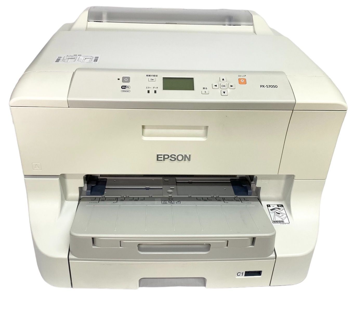 中古）エプソン プリンター A3 インクジェット ビジネス向け PX-S7050 