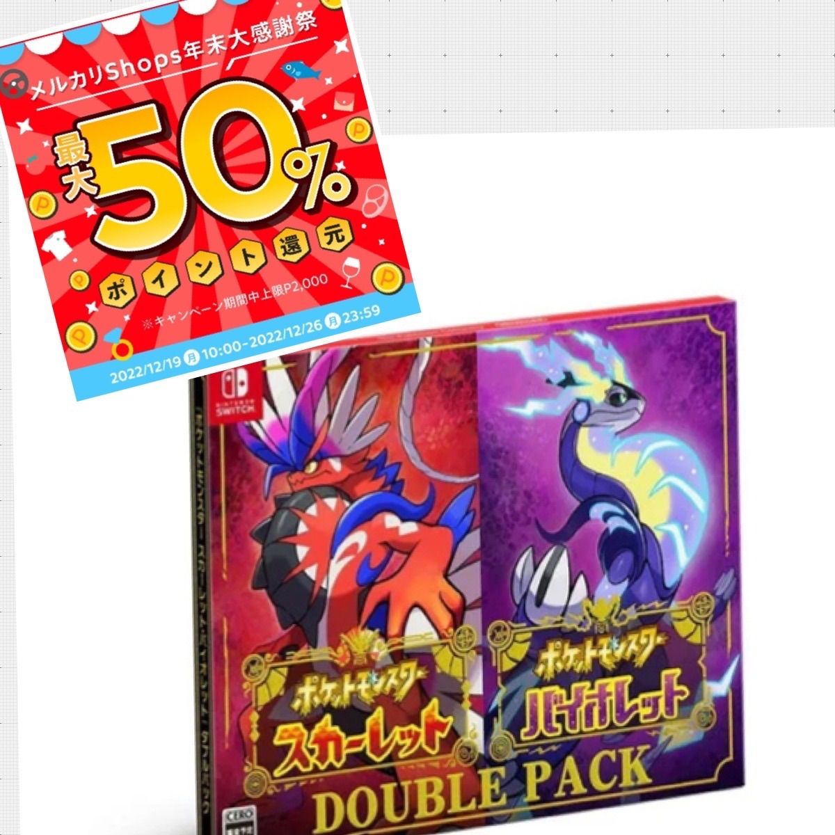 CA776★ ポケットモンスター スカーレット・バイオレット セット USA版 Amazon.co.jp: Pokemon ポケモンカードゲーム スカーレットEXと