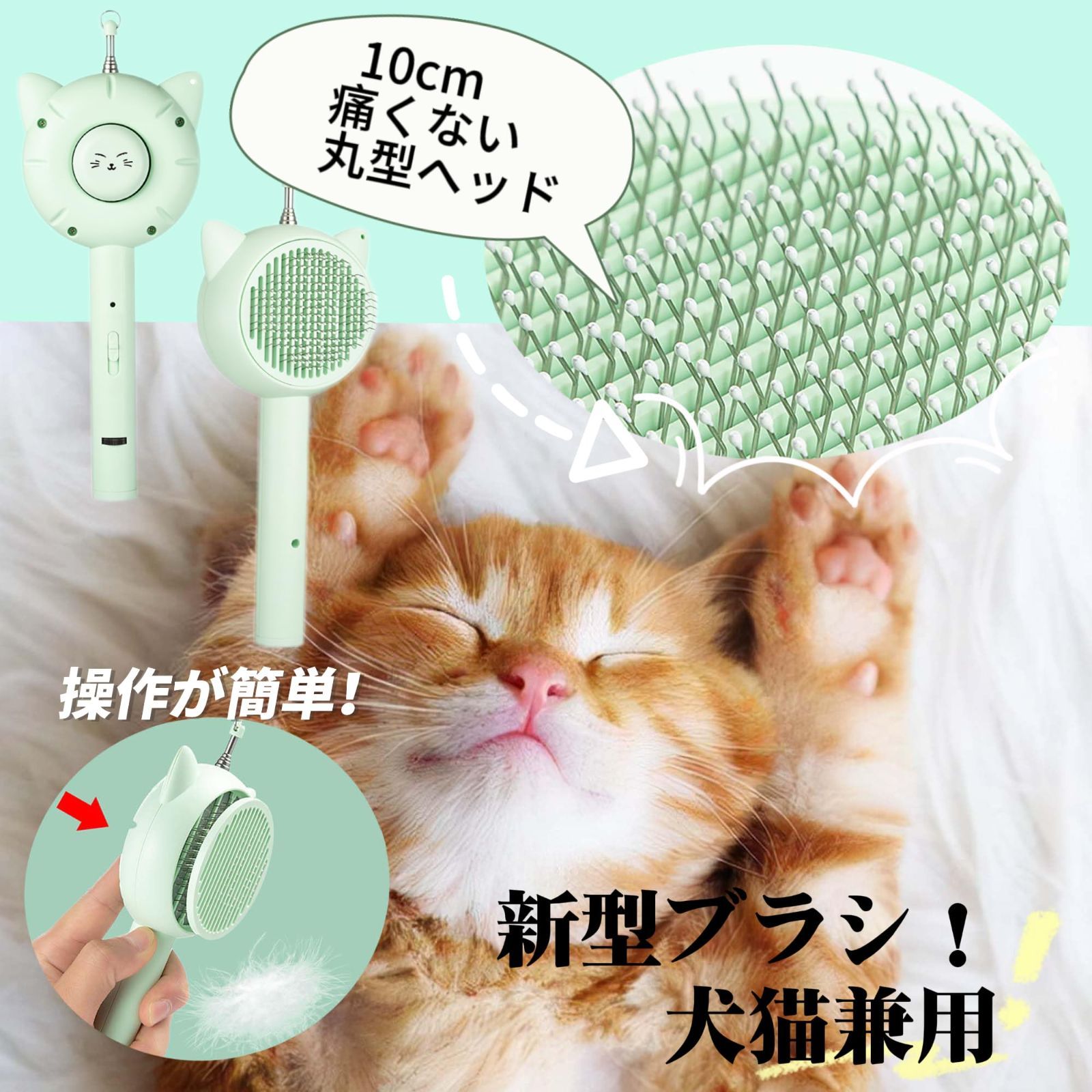 Weyuuyu【2024業界初-5合1多機能猫グッズ】猫 ブラシ 猫 毛取り 猫 おもちゃ LED猫 ポインター 猫じゃらし 光るおもちゃ【7つLED ボード+鈴 釣り竿 替えの羽付き+愛猫の運動不足とストレス解消+ 痛くない 丸洗い可能】ペット用品 ペットブラ - メルカリ