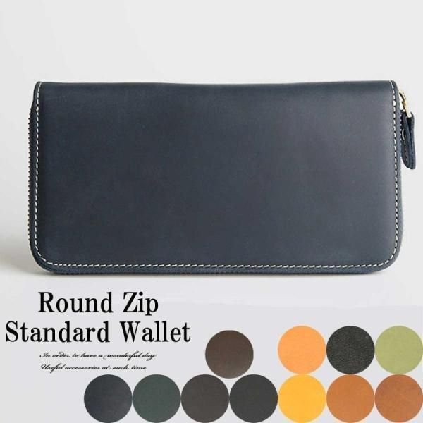 メンズウォレット メンズ財布 長財布 ラウンドジップスタンダードウォレット ロング財布 本革レザー オイルドレザー ロングウォレット レザー ブライドルレザー