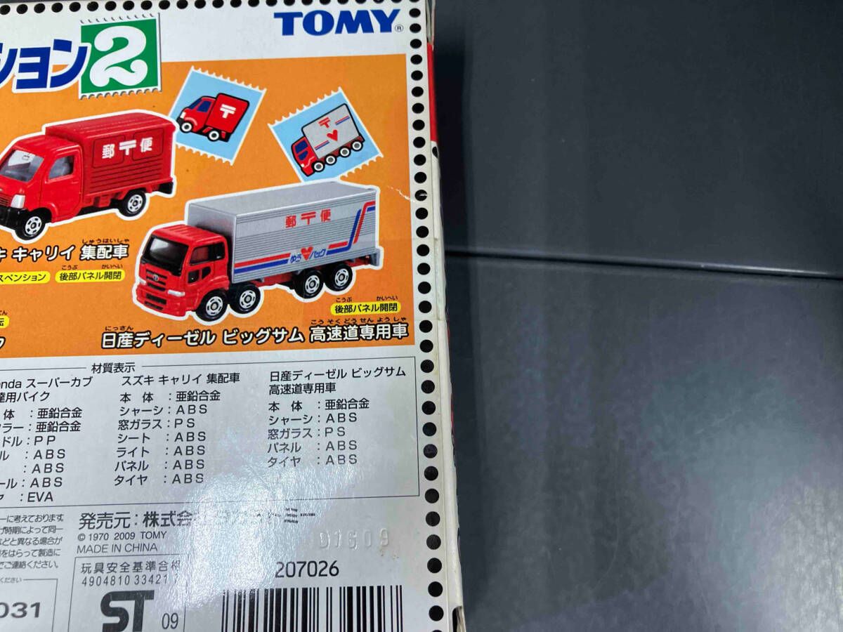 希少廃盤　新品未開封トミカ 郵便車コレクション2 未開封品 トミカ 郵便車コレクション2 タカラトミー - メルカリ