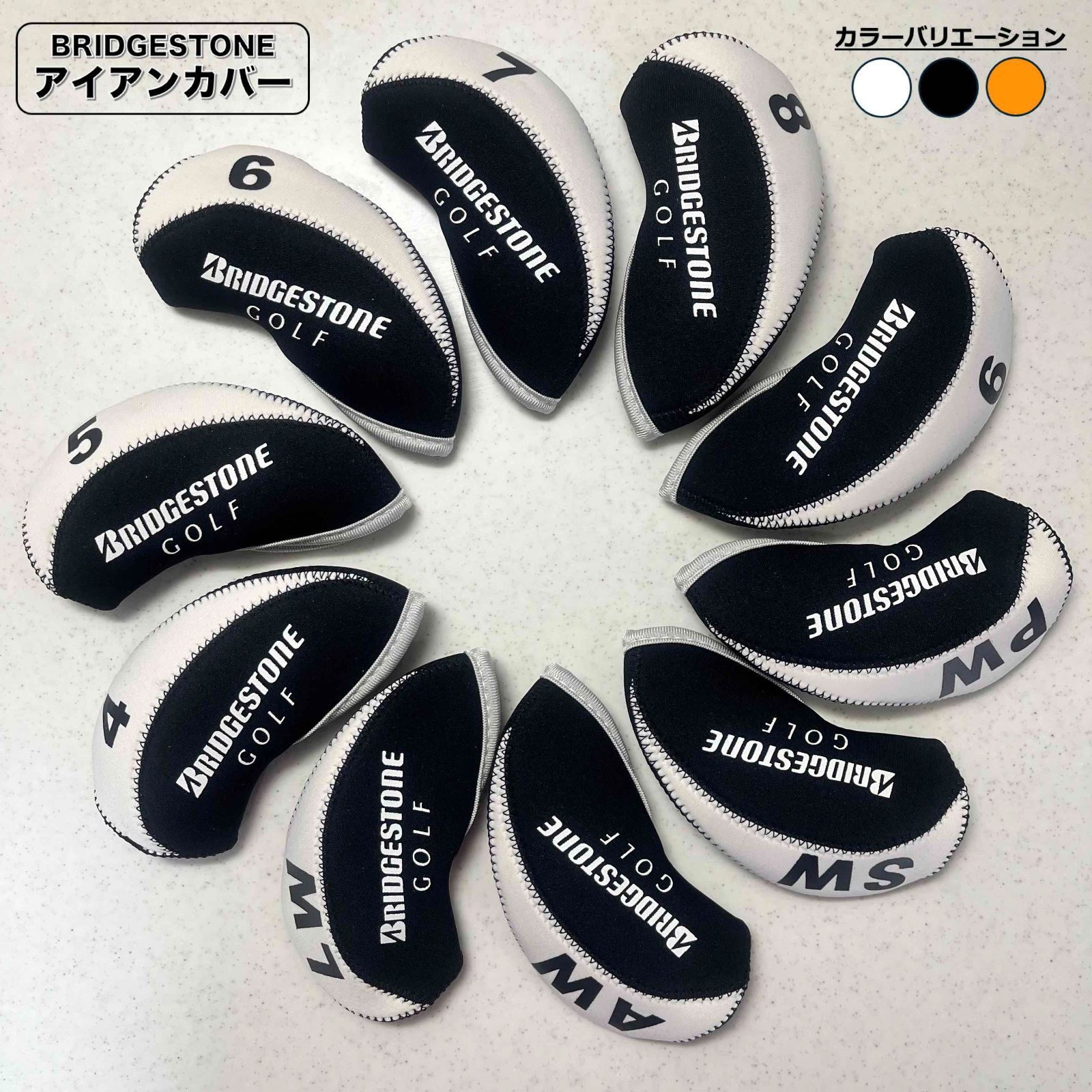 新品未使用】アイアンヘッドカバー・ブリヂストン（BRIDGESTONE