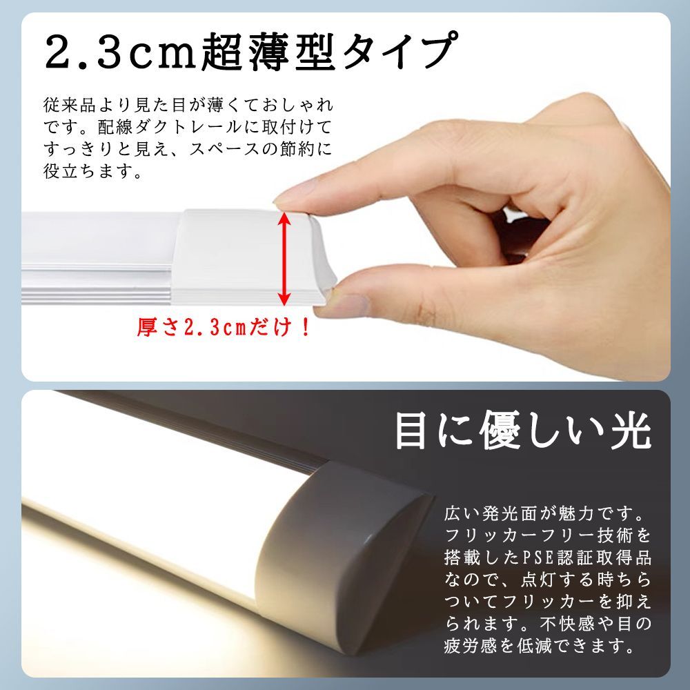 ライティングレール照明器具