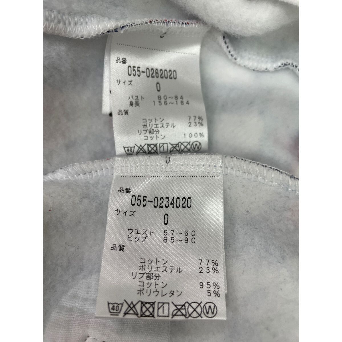 ダブルジップパーカー×スカート