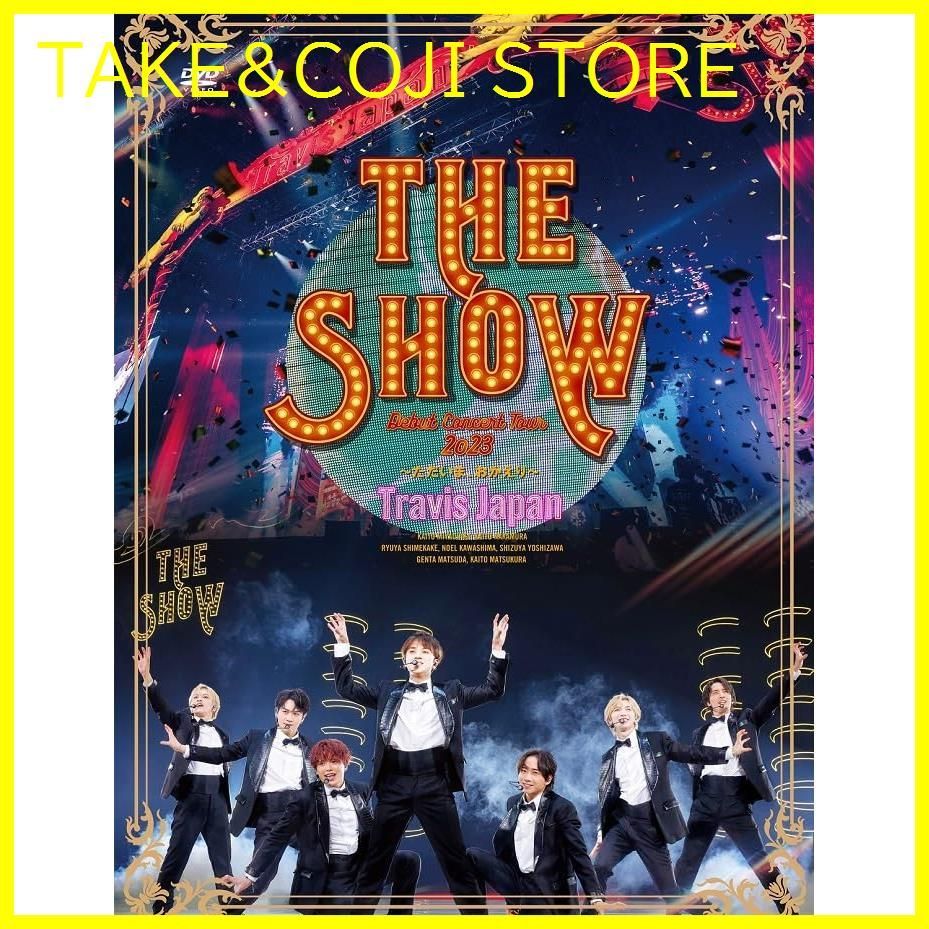 新品未開封】Travis Japan Debut Concert 2023 THE SHOW～ただいま 