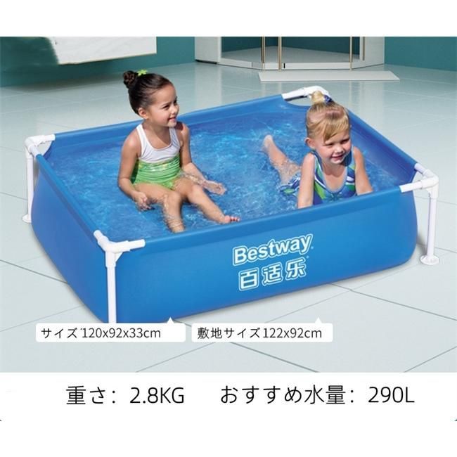 プール 家庭用プール