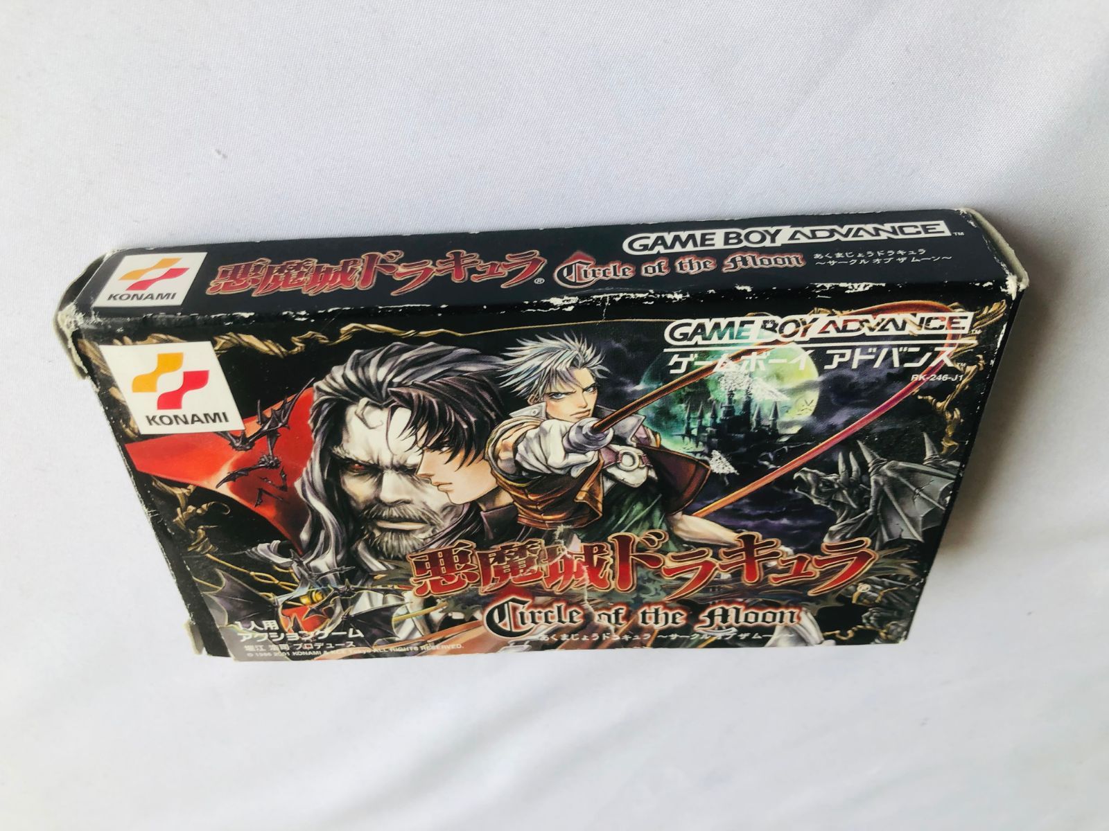 Moon GBA