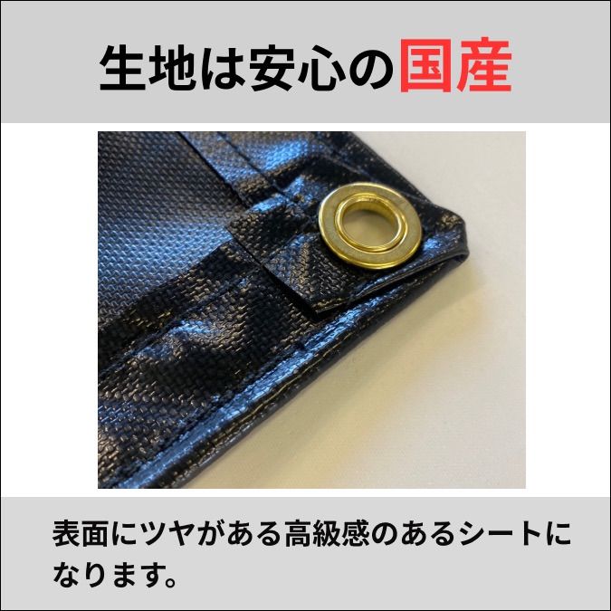 ゴムバンド付き】ダイハツ ハイゼットジャンボ専用 荷台シート 