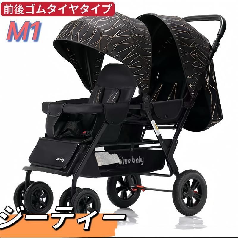 ２人乗りベビーカースマートライド二人乗り二人目双子用ベビーカー縦型縦乗りタイヤスリムお出かけ人気ベビーカー第二子バギー