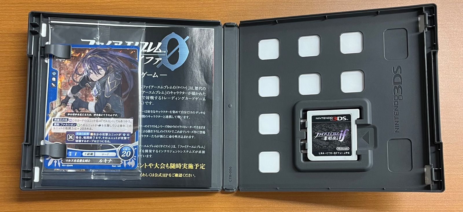 ファイアーエムブレムif 暗夜王国 Nintendo 3DS ソフト-特別価格中