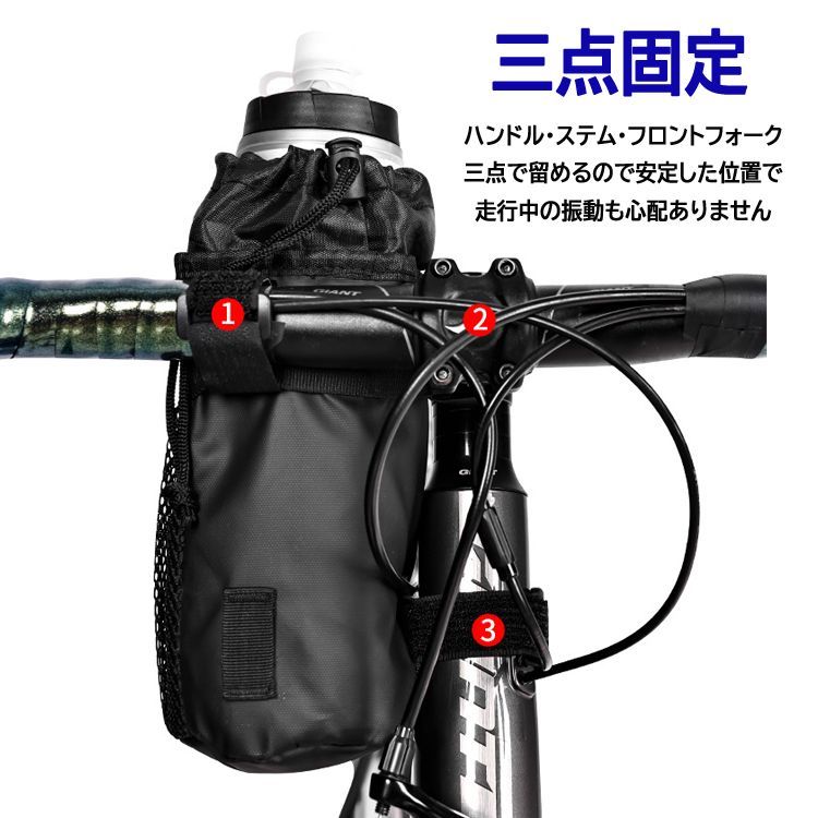 自転車保冷バッグ 保冷/保温両用 自転車用ボトルケージ ドリンクホルダー ハンドルバーバッグ ESL007