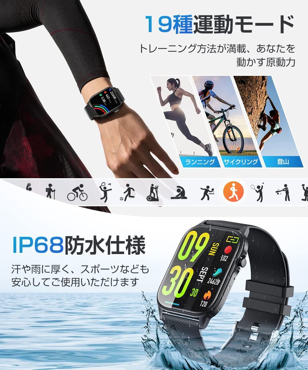 新着商品】iPhone対応 アンドロイド対応 歩数計 19種類運動 新着商品】iPhone対応 アンドロイド対応 歩数計 19種類運動