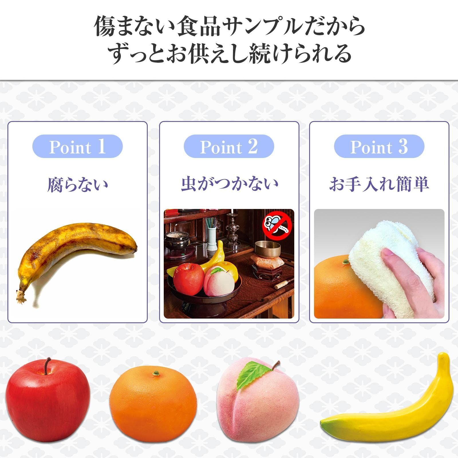 4個セット お彼岸