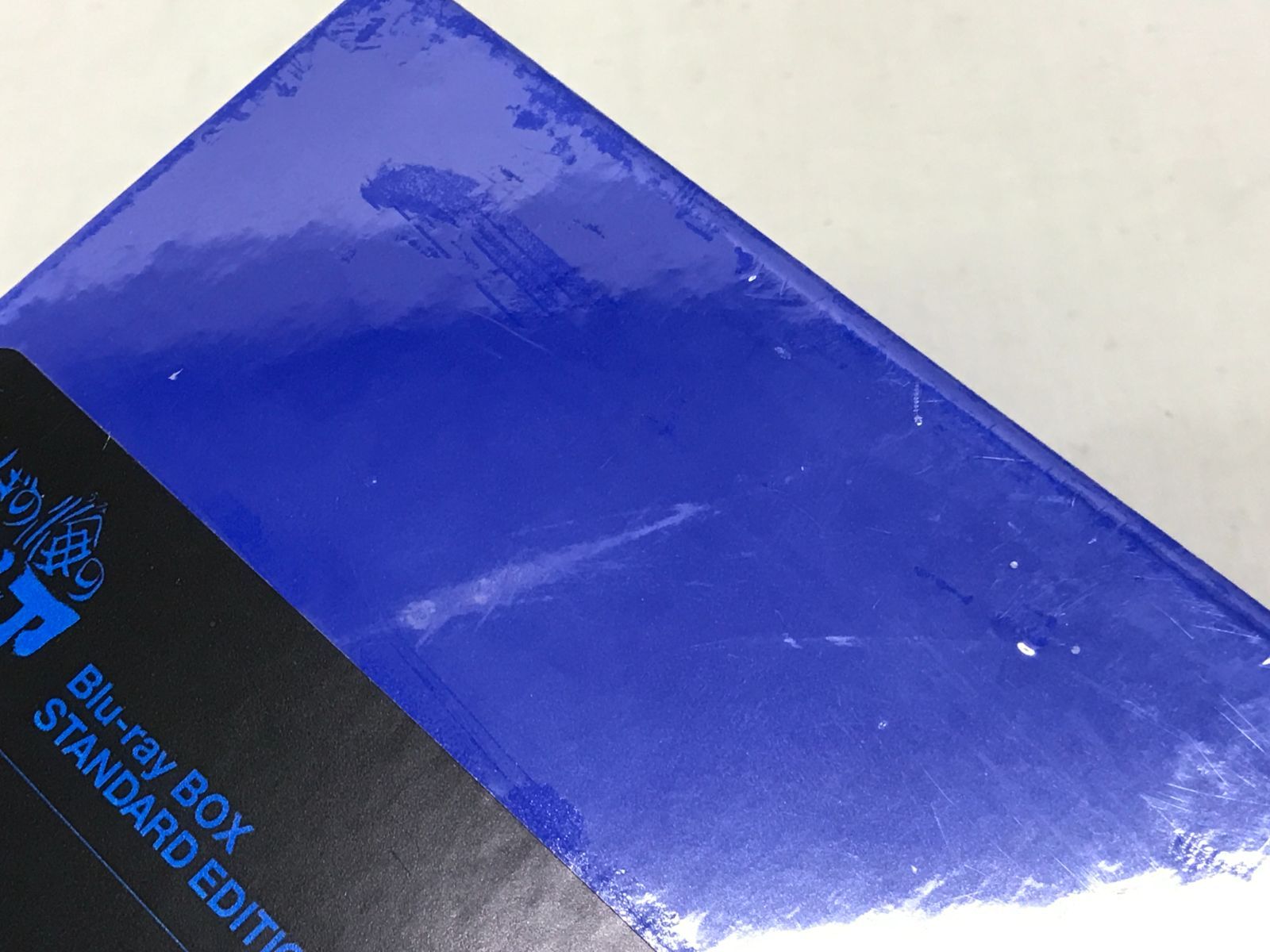 ふしぎの海のナディア Blu-ray