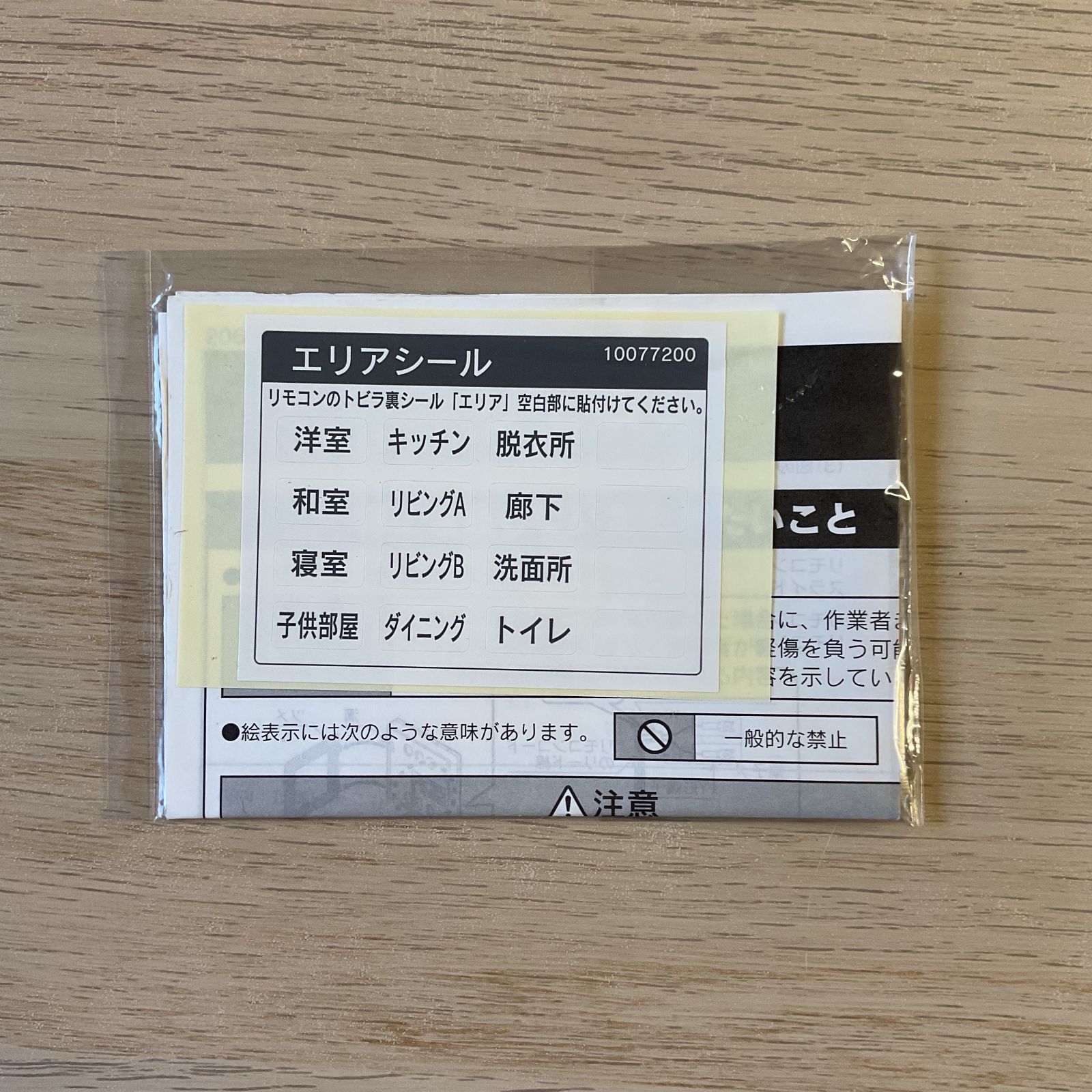 長府 床暖房用リモコン CMR-2614 - メルカリ