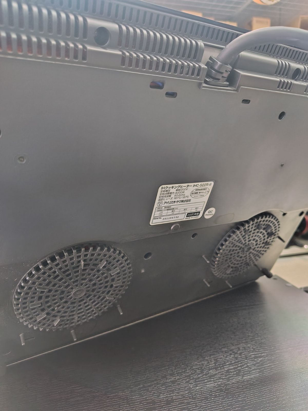 アイリスオーヤマIHクッキングヒーター２口コンロ台付き IHC-S225-B