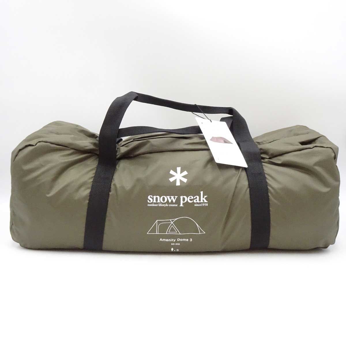 未使用】スノーピーク アメニティドーム 3 SD-030 Snow Peak ～3
