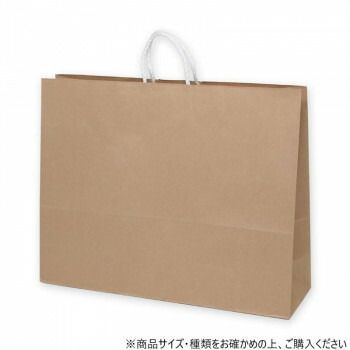 シモジマ HEIKO ヘイコー 003299700 25チャームバッグ 60-2 未晒無地 50枚