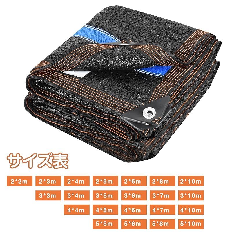 ネット　５，７ｍ×３，４ｍ : DZHTUF Camo Netting,Black Military Camouflage Netting