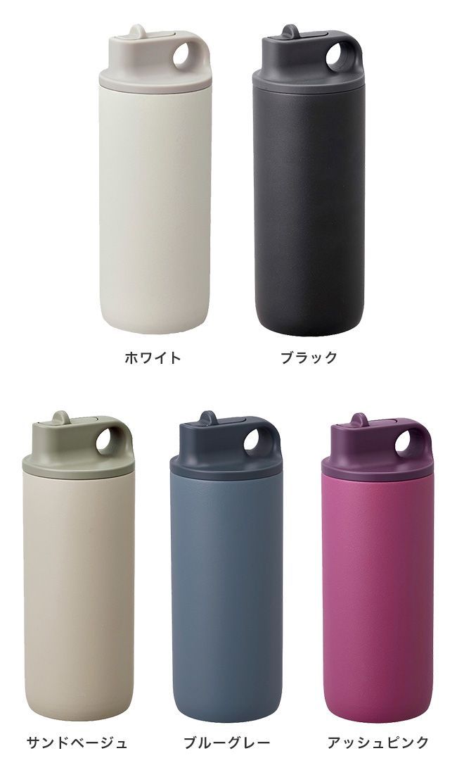 KINTO キントー アクティブタンブラー 600ml ブルーグレー 20285